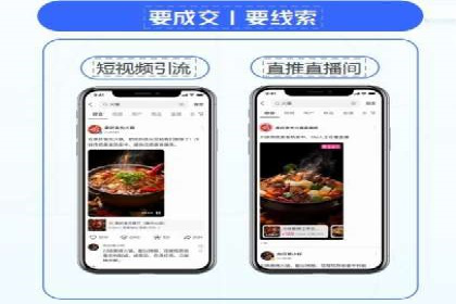解析百度推广代理在旅游行业的营销策略