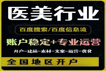 案例分析：百度推广排名提升的秘诀