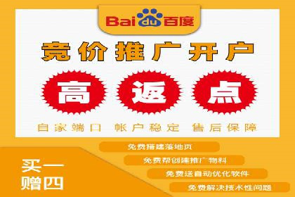 百度关键词推广费用估算方法