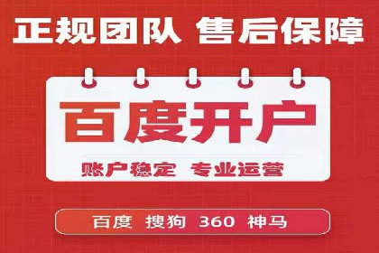 百度SEM代运营实战案例：助力企业快速抢占市场