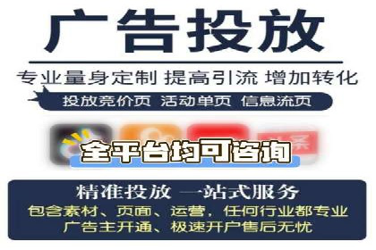 抖音信息流广告的魔力：品牌推广的秘密武器