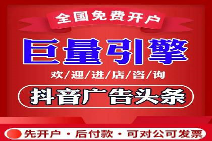 案例分享：如何通过信息流推广实现销售增长